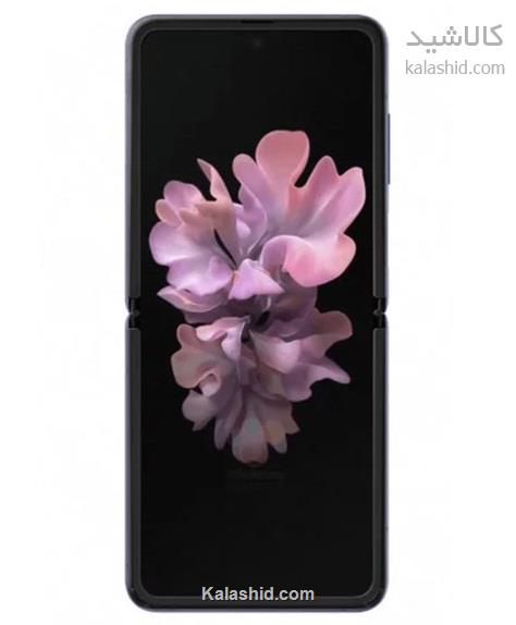 گوشی موبایل سامسونگ مدل Galaxy Z Flip با حافظه 256 گیگ